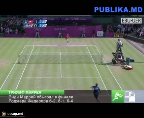 Энди Маррей выиграл теннисный турнир на ОИ
