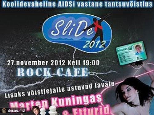 Эстонским школьникам поручили изобразить танец комаров-геев