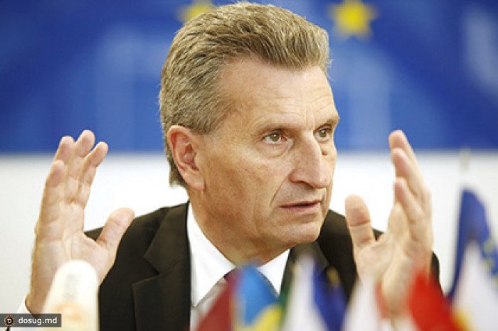 Эттингер пригрозил поддерживающим «Южный поток» странам ЕС