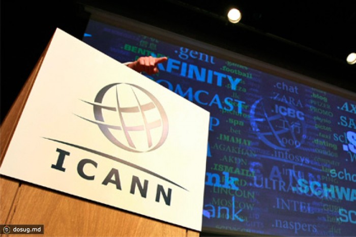 Еврокомиссары предложили забрать у ICANN часть полномочий