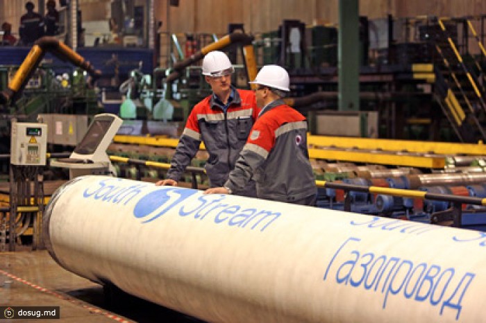 Еврокомиссия открестилась от заморозки строительства «Южного потока»