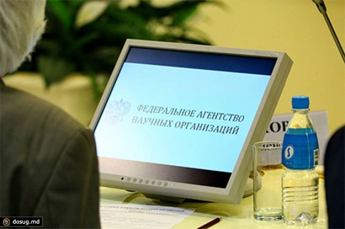 ФАНО перечислит 260 миллионов рублей на централизованную подписку