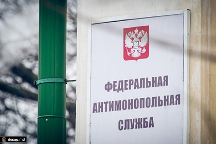 ФАС нашла нарушения при разработке сайта госуслуг в Петербурге