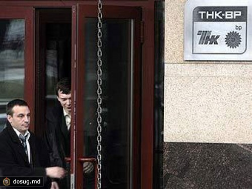 ФАС снизила штраф для ТНК-ВР на полмиллиарда рублей