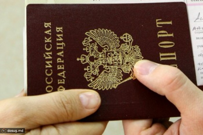 ФМС предложила прекратить выдачу российских паспортов с 2016 года