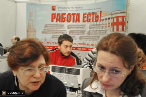 ФМС предложила узаконить первоочередное право россиян на трудоустройство