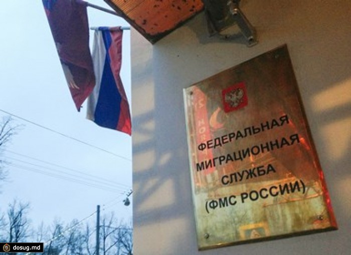 ФМС заинтересовалась участниками семинара по психоанализу в Петербурге