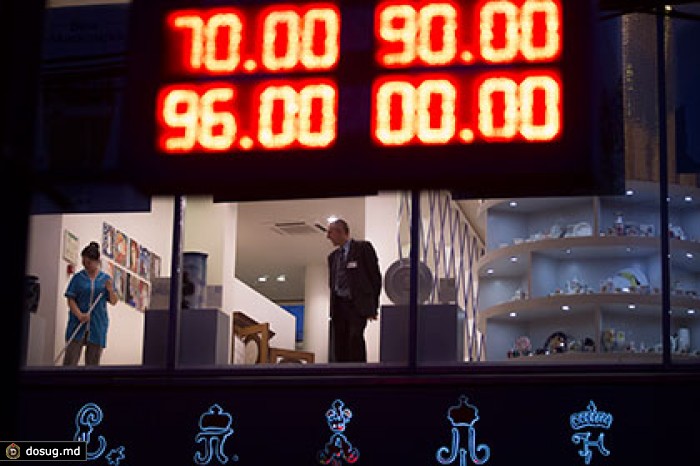 ФСБ и Генпрокуратура проверят причины обвала рубля в «черный вторник»