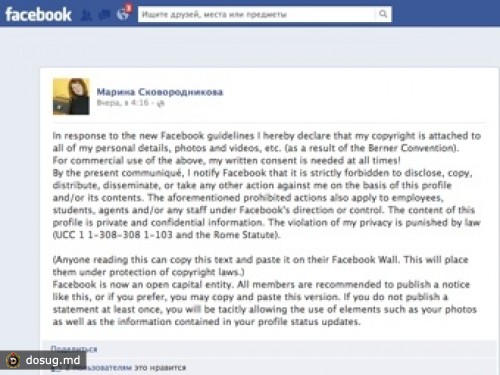 Facebook опроверг слух о присвоении пользовательских данных