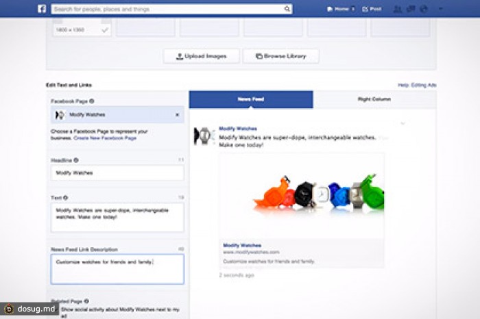Facebook переработал интерфейс рекламной платформы