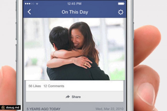 Facebook предложит вспоминать только о хорошем