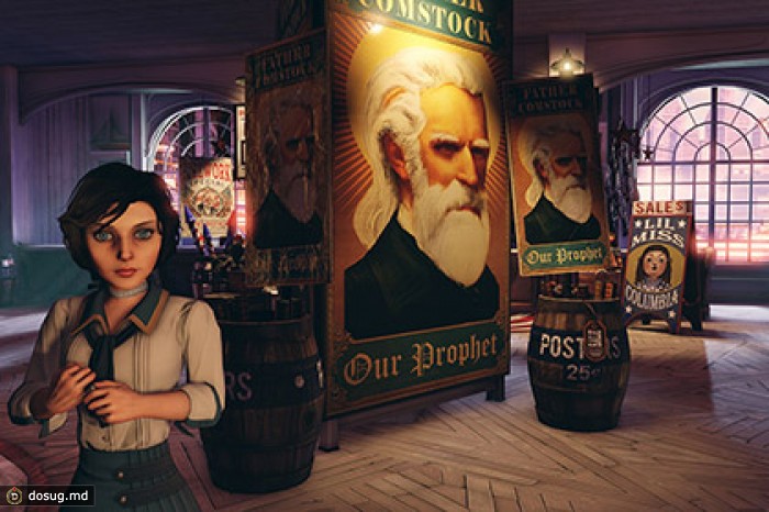 Фанат изобрел зелье для дополнения к BioShock Infinite