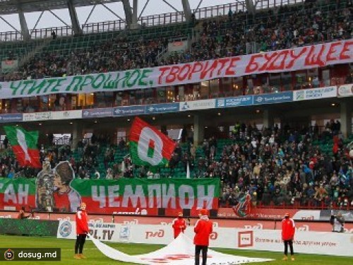 Фанаты "Локомотива" устроят акцию протеста на матче чемпионата России