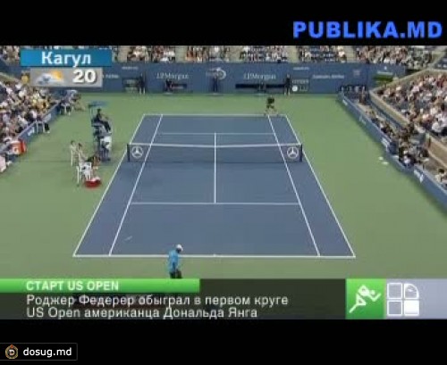 Фавориты мужского турнира US Open легко преодолели первый круг