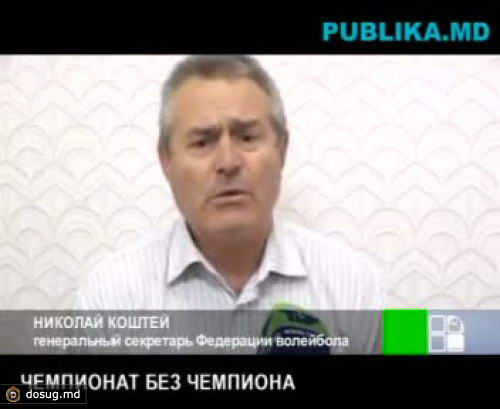 Федерация волейбола: Чемпионат Молдовы не пострадает из-за отсутствия "Олимпа"
