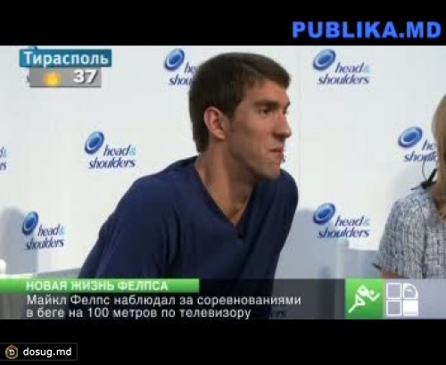 Фелпс наблюдал за соревнованиями по телевизору