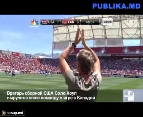 Феноменальная реакция вратаря женской сборной США (ВИДЕО)