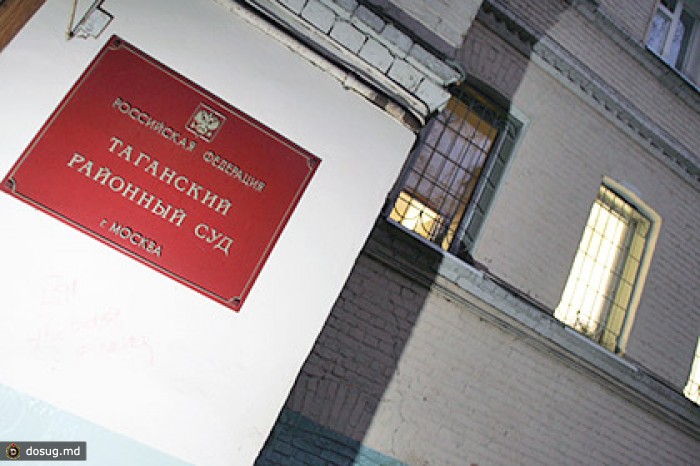 Фигурантку по делу «Оборонсервиса» приговорили к четырем годам тюрьмы