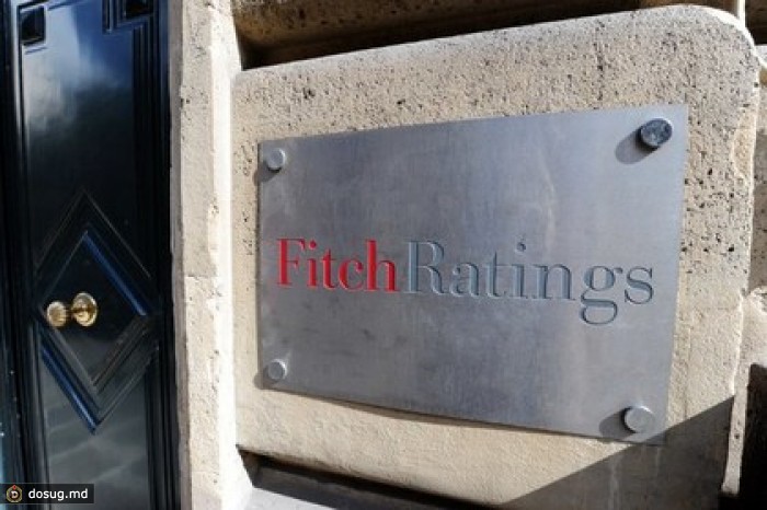 Fitch подтвердило рейтинг России с негативным прогнозом
