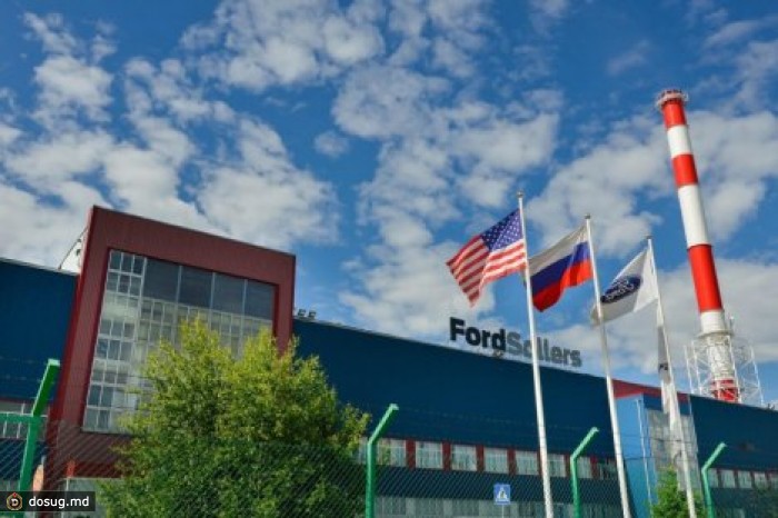 Ford сокращает производство в России