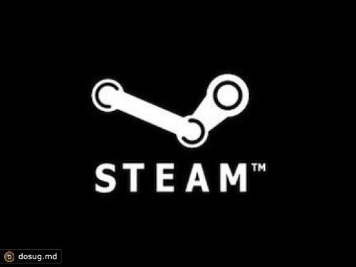 Форум Steam перестал работать