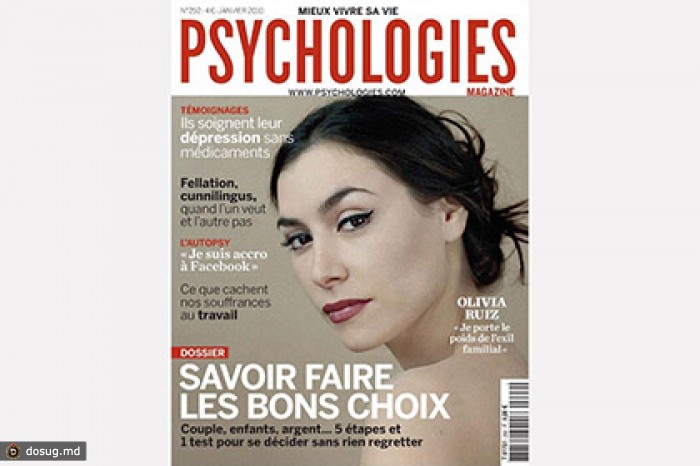Французский Psychologies выставили на продажу