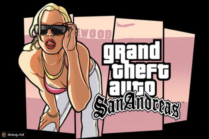 GTA: San Andreas выпустят на мобильных устройствах