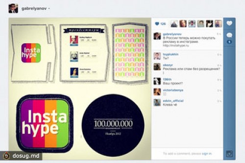 Габрелянов запустил рекламную сеть в Instagram
