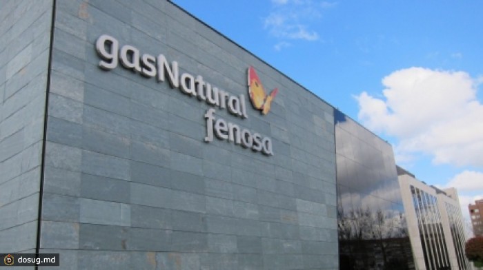 Gas Natural Fenosa готовится к либерализации энергетического рынка