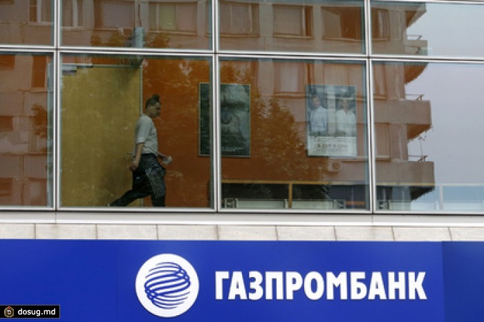 Газпромбанк потребовал от компании Фирташа погасить кредит в 842 миллиона долларов