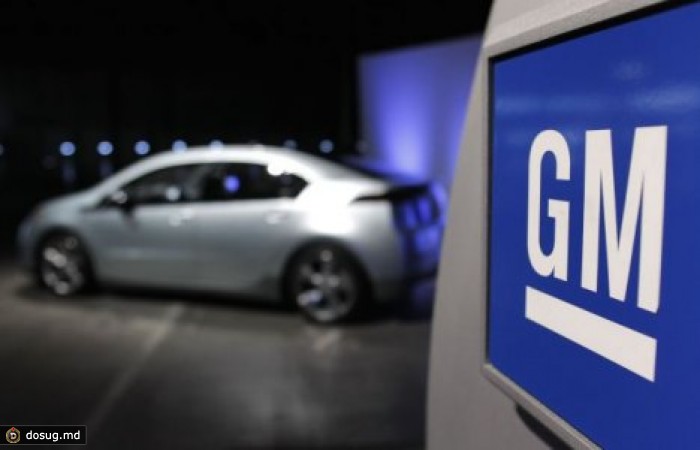 General Motors отзывает 823 тысячи автомобилей из-за неисправностей