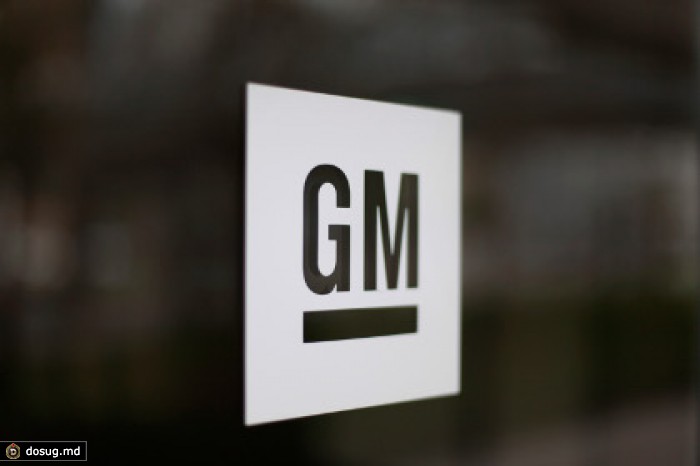 General Motors уличили в сокрытии информации о серьезных дефектах