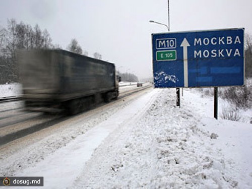 Генпрокуратура начала проверку пробок на трассе "Россия"