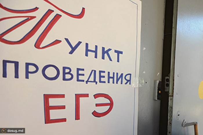Генпрокуратура не поверила в «пятерки» кавказских и сибирских троечников на ЕГЭ