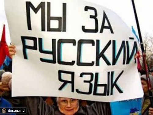 Генпрокуратуру Украины привлекли к защите русского языка