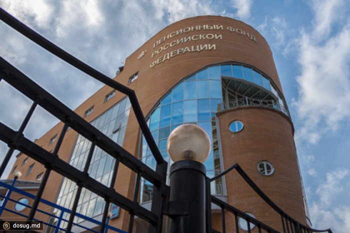 Генпрокуратуру попросили проверить расходы ПФР на офисное строительство