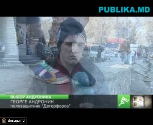 Георге Андроник проводит отпуск с ногой в гипсе