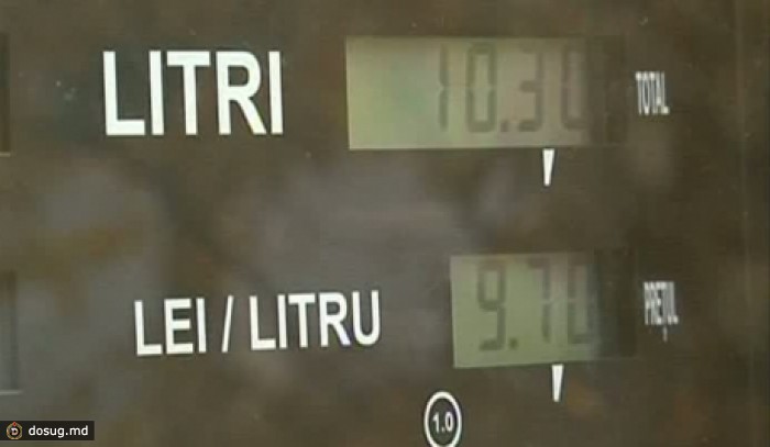Глава НАРЭ попросит высказаться о последних подорожаниях топлива Совет по конкуренции