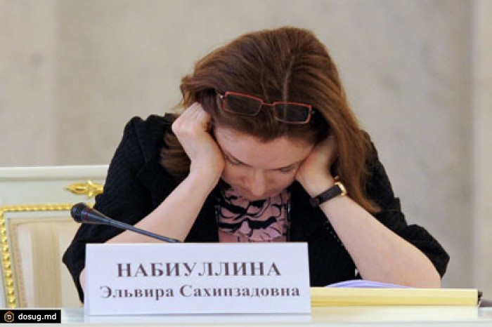 Глава ЦБ посоветовала российской экономике адаптироваться к новым условиям