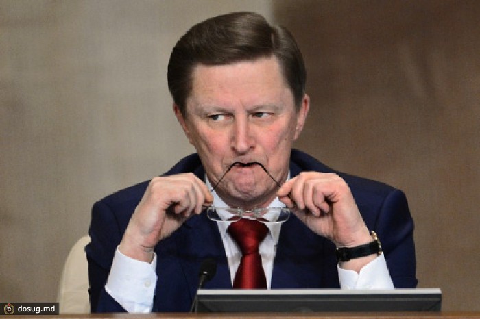 Глава администрации президента поддержал борьбу с «отмывочными конторами»