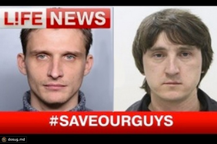 Главред LifeNews назвал местонахождение задержанных на Украине журналистов