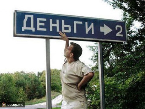 Главу украинского села Деньги поймали на взятке
