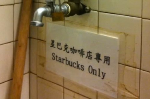 Гонконгский Starbucks уличили в использовании воды из туалета