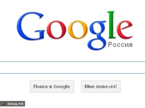 Google назвал причину сбоя в работе сервисов