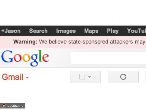 Google предупредит пользователей об атаках со стороны властей
