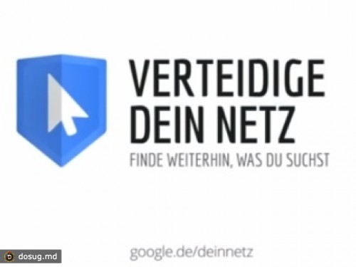 Google призвал немцев вступиться за Google News