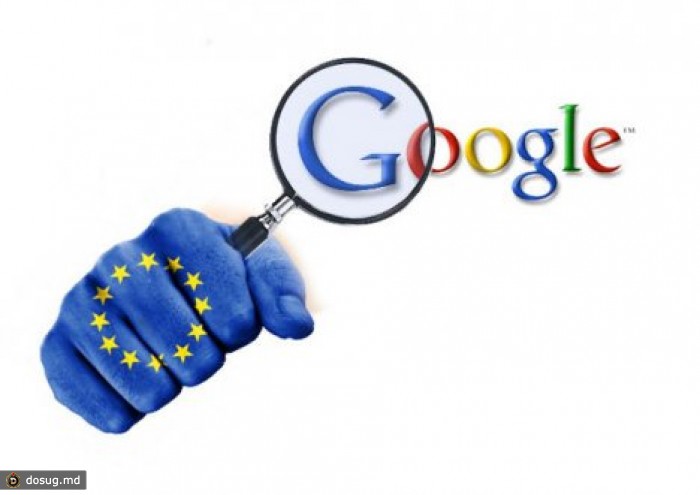 Google согласился удалять ссылки по просьбе европейских пользователей