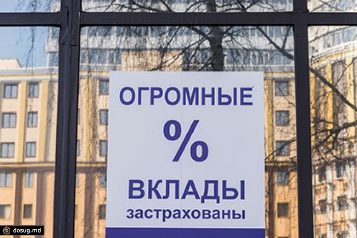 Госдума одобрила двукратное увеличение страховки по вкладам