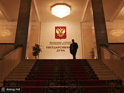 Госдума одобрила пятилетние визы для сотрудников иностранных компаний
