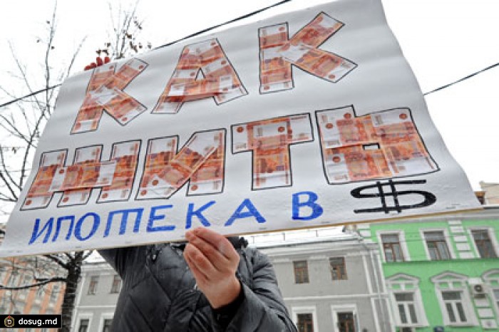Госдума отказалась поддерживать валютных ипотечников до конца года